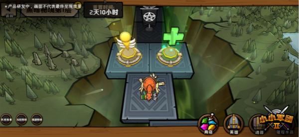 数学难题选关版