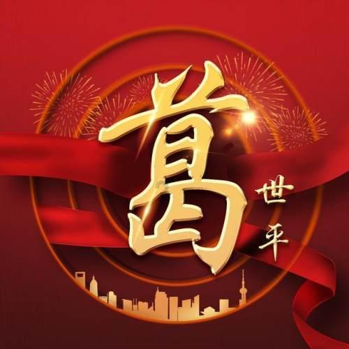 HW刀塔传说