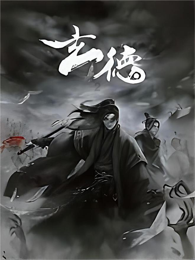 侠客风云传OL